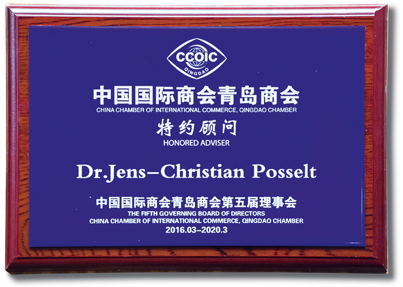 CCPIT recognition
